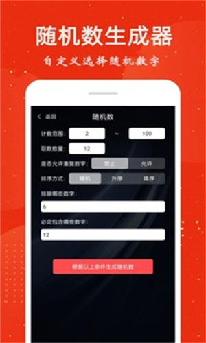 小决定截图1