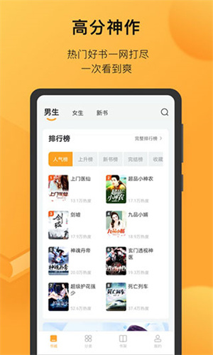 小书狐截图4