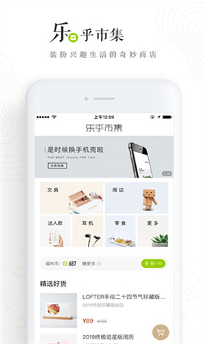 老福特截图4