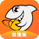 斗鱼极速版 斗鱼极速版