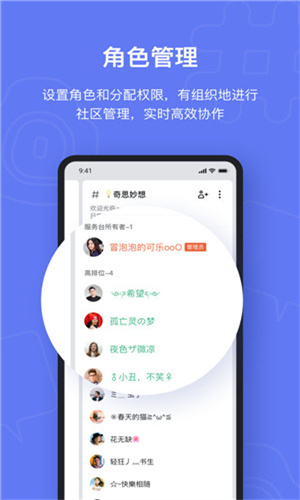 Fanbook截图1