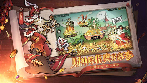 魔镜物语截图4