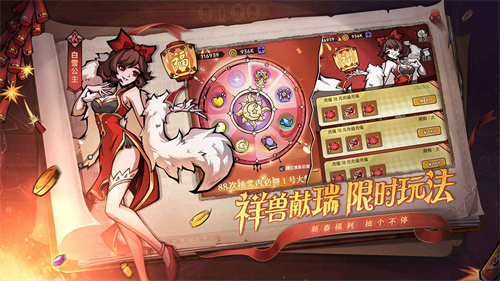 魔镜物语截图1