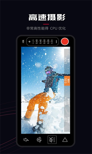 Promovie截图2