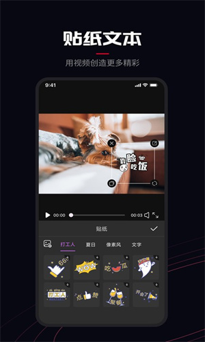 Promovie截图4