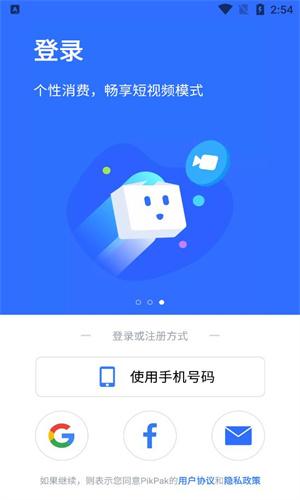 pikpak网盘截图2