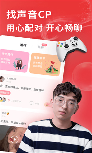 花尤截图4