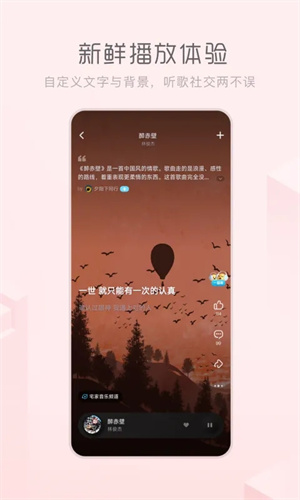 酷狗概念版截图1