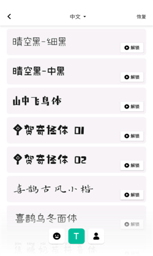 inshot编辑截图1