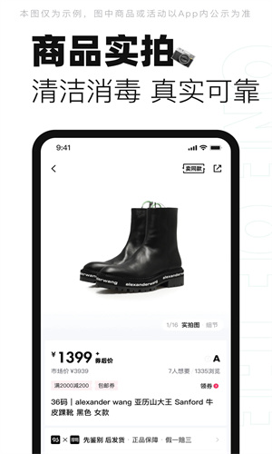 95分截图4