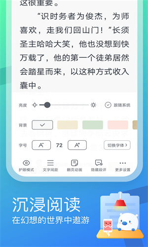 米读极速版截图2