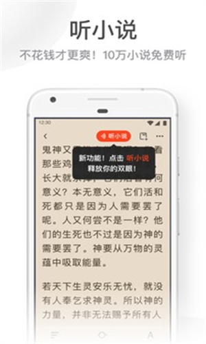 uc大字版截图4