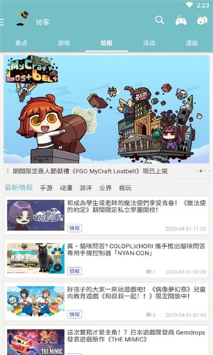 QooApp截图2