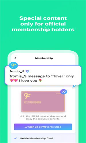 WEVERSE安卓版截图5