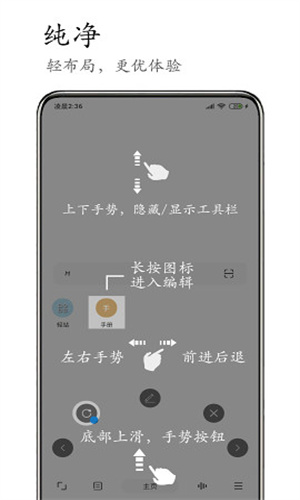 M浏览器手机版截图2