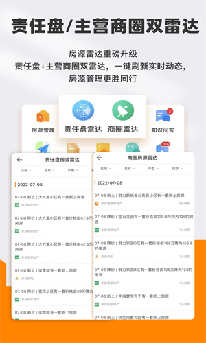 云门店移动端截图2