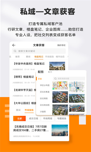 云门店移动端截图3