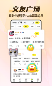 你画我猜截图3