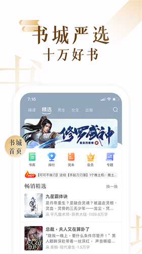 17K小说截图3