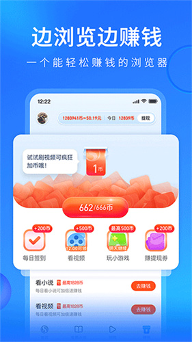 搜狗浏览器极速版截图5