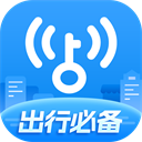 wifi万能钥匙