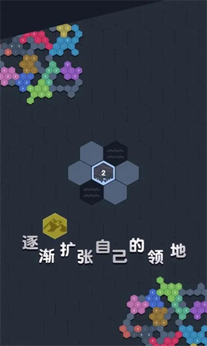 数字领主截图1