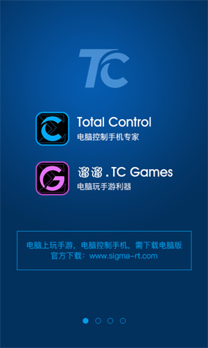 TCgames手机版截图1