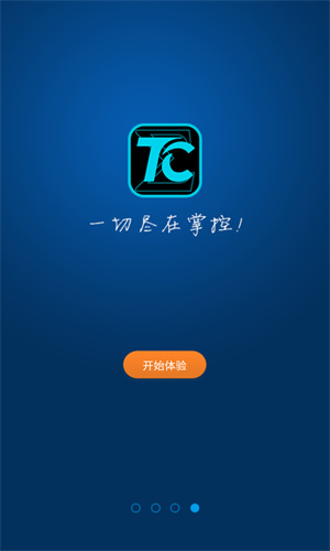 TCgames手机版截图4