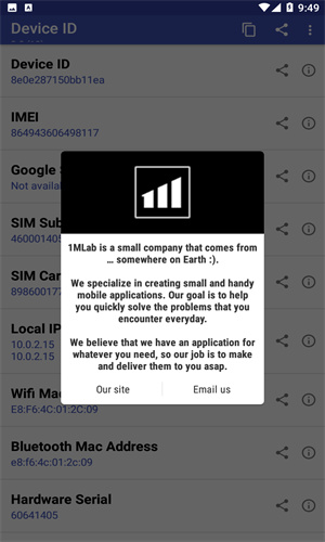 Device Id截图2