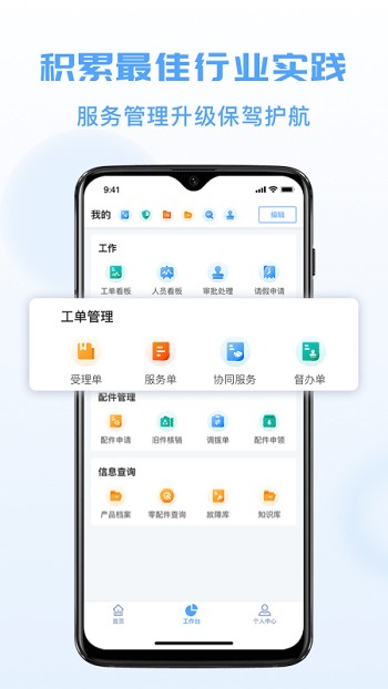 瑞云截图2