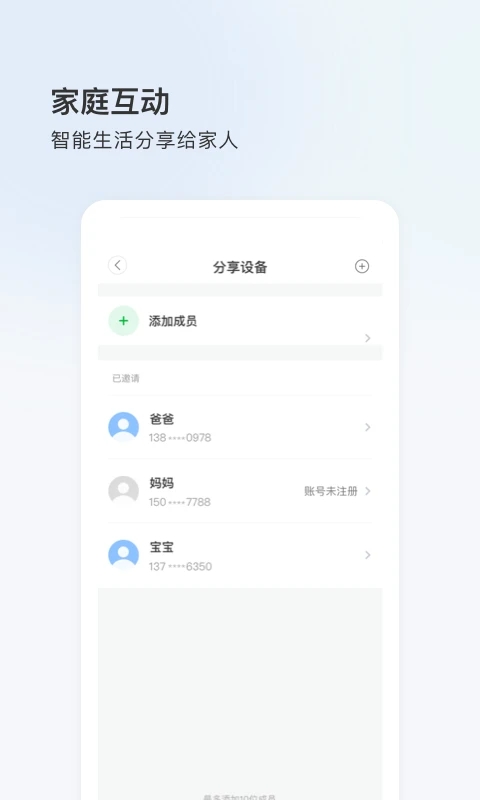 bdcam截图1