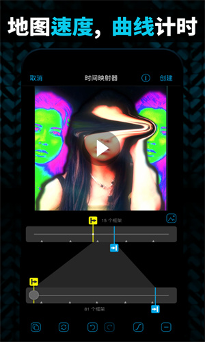 VideoStar截图2