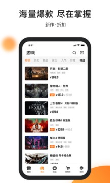 杉果游戏截图1