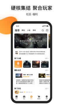 杉果游戏截图2