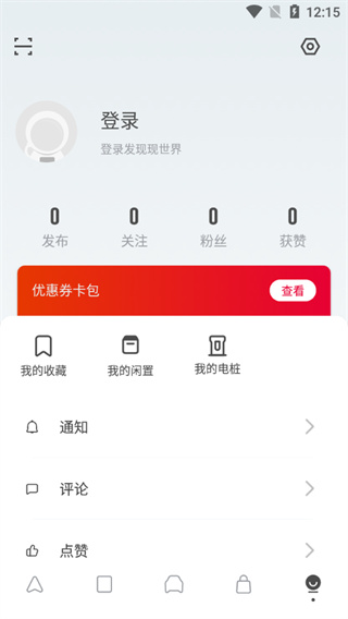 小特截图1