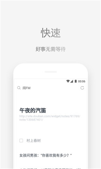 via谷歌版截图1