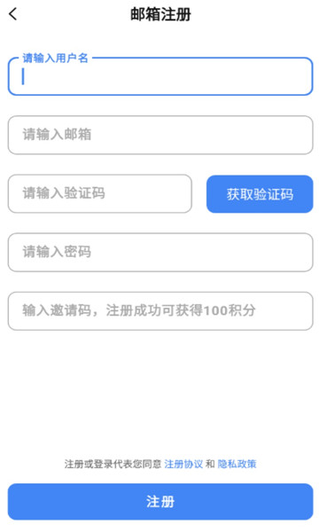 app分享截图1