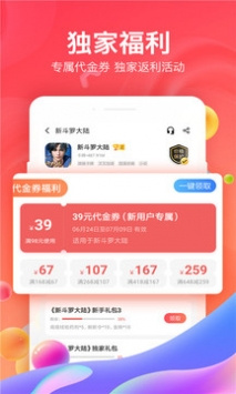 66手游截图1