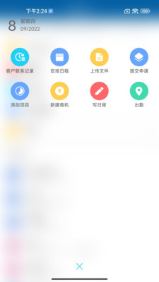 EMobile10截图2