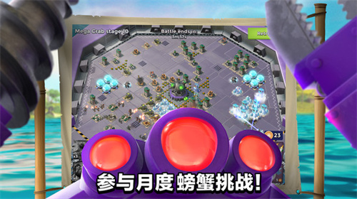 海岛奇兵小米版截图3