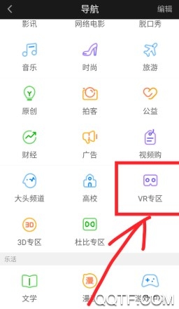 爱奇艺海外版截图1