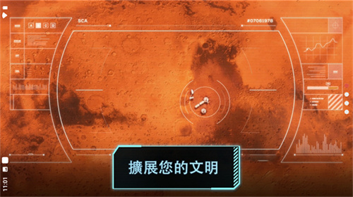 飞跃星球安卓版截图2