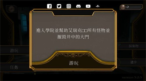 恐怖音乐家截图4