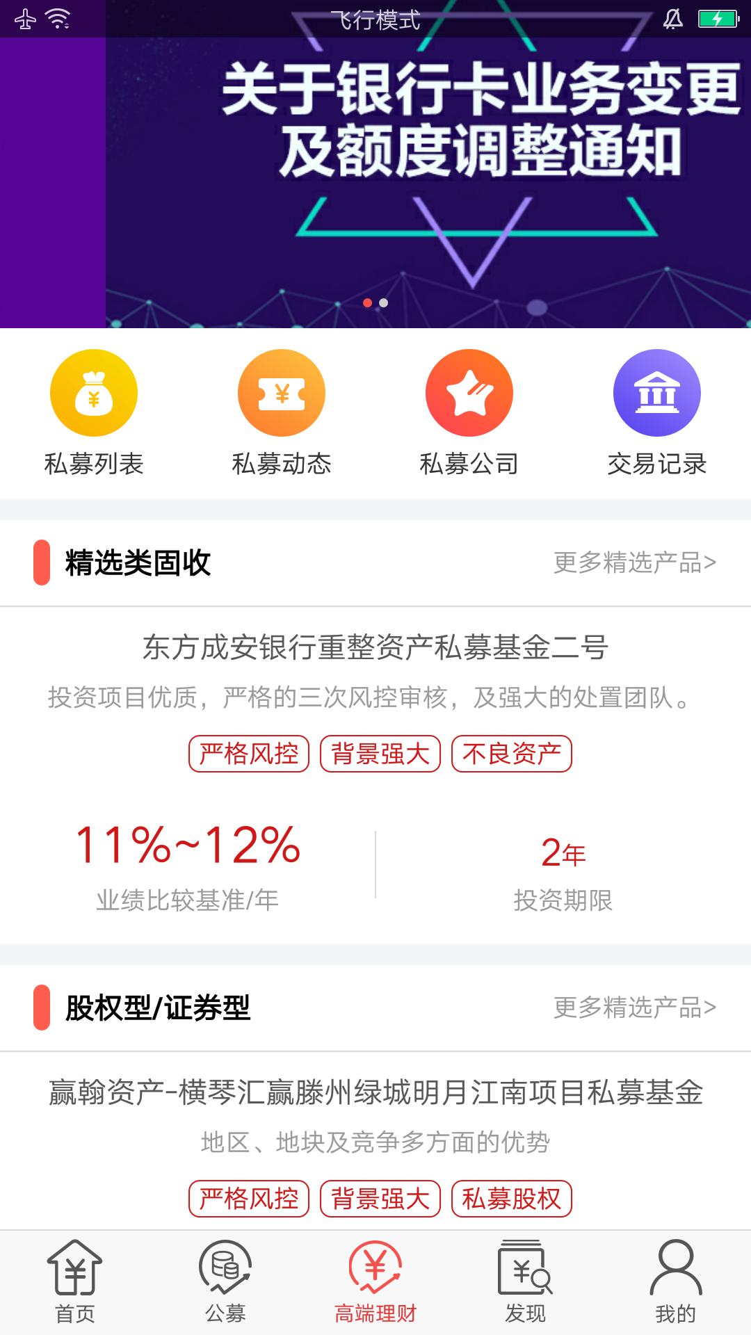 壹佰金截图3