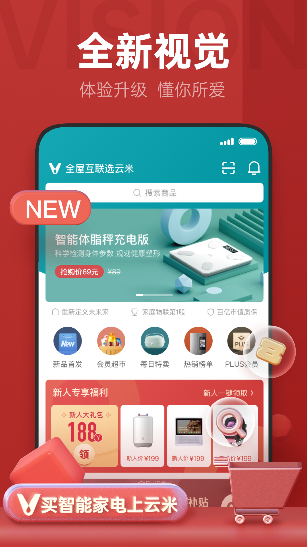 云米截图2