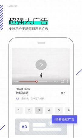 星际浏览器截图3