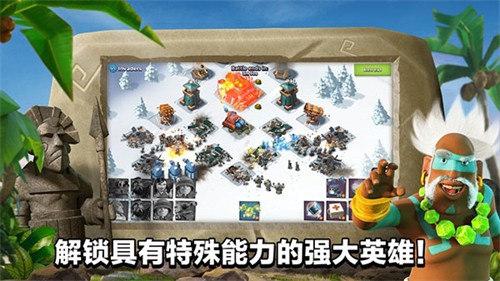 海岛奇兵百度版截图3