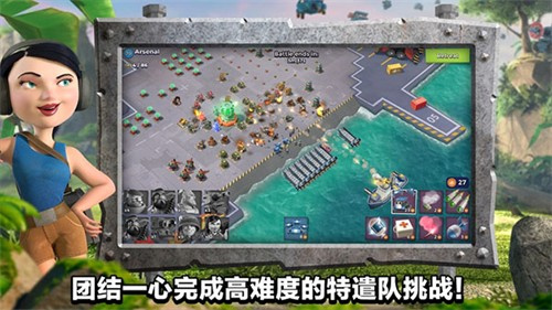 海岛奇兵百度版截图4