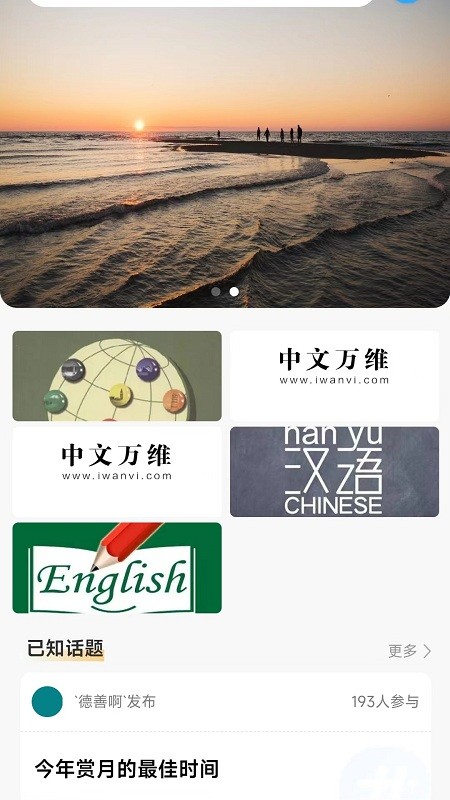 已知截图2