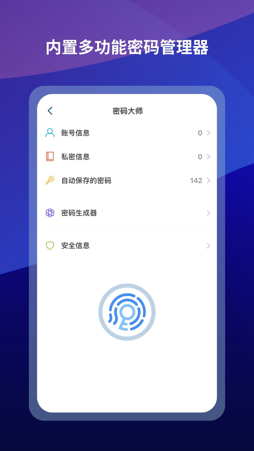 遨游浏览器截图1